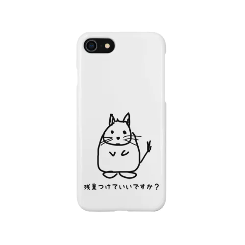 残業代ください【改訂版】 Smartphone Case