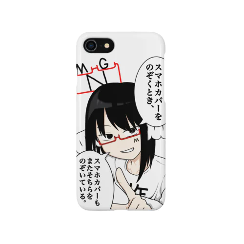 MGNくんスマホカバー Smartphone Case