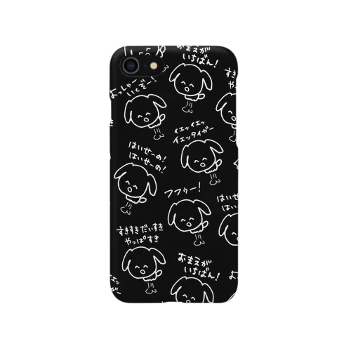 推しごと忙しい Smartphone Case