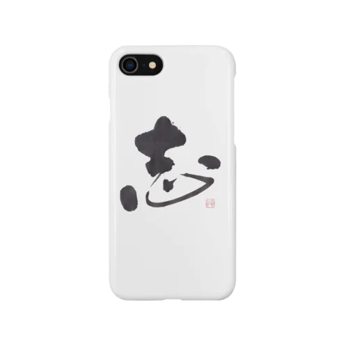 筆で書いたCoolな「志」の文字　　あなたのこころざしが伝わります♪ iPhone Smartphone Case