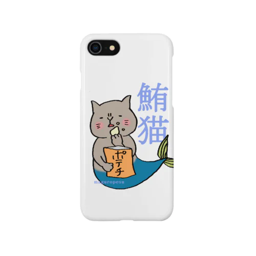 まぐろぺす Smartphone Case