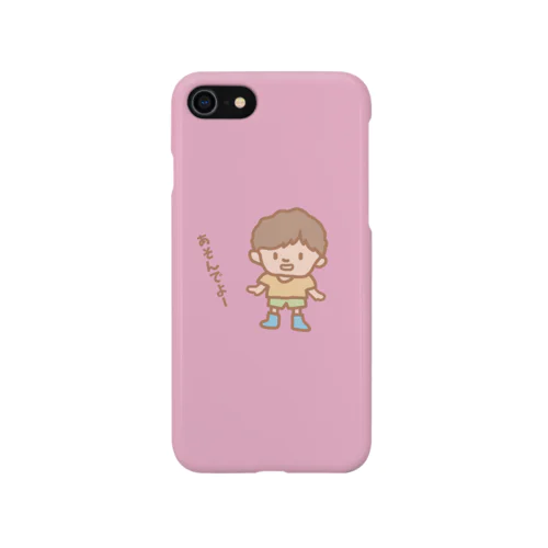 あそんでよ Smartphone Case