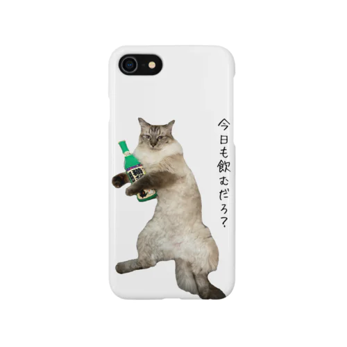 飲兵衛ルーくん Smartphone Case