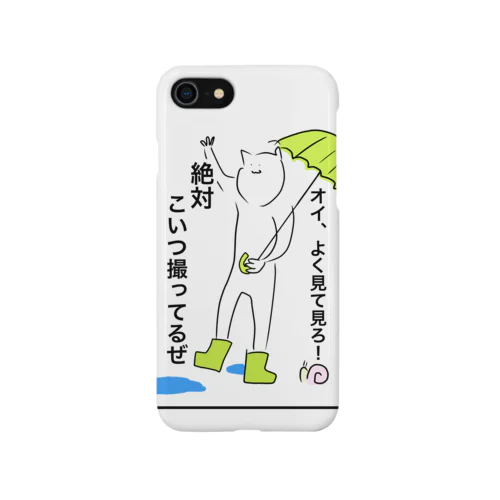 プレゼント用 Smartphone Case