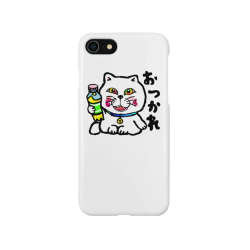 おつかれ！ Smartphone Case