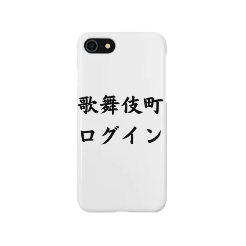 歌舞伎町ログイン Smartphone Case