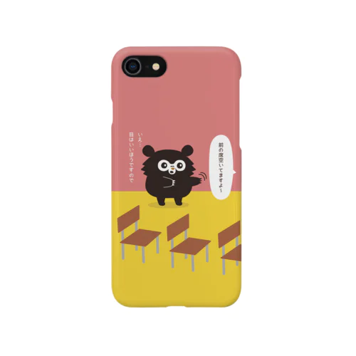 【メガネぐま】前の席どうぞ iPhone Smartphone Case