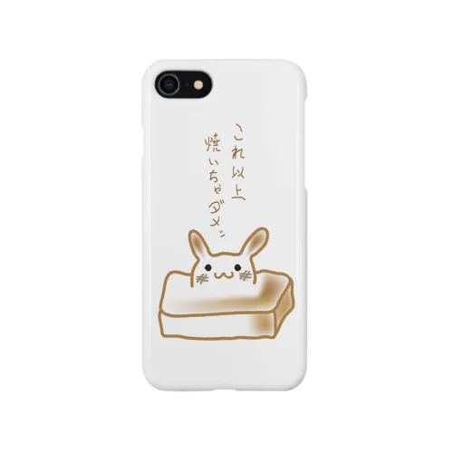 もちうさぎ Smartphone Case