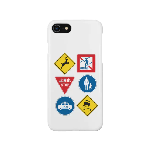 道路標識さん Smartphone Case