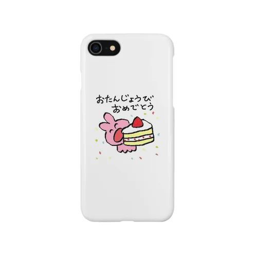 おたんじょうびおめでとうさぎ Smartphone Case