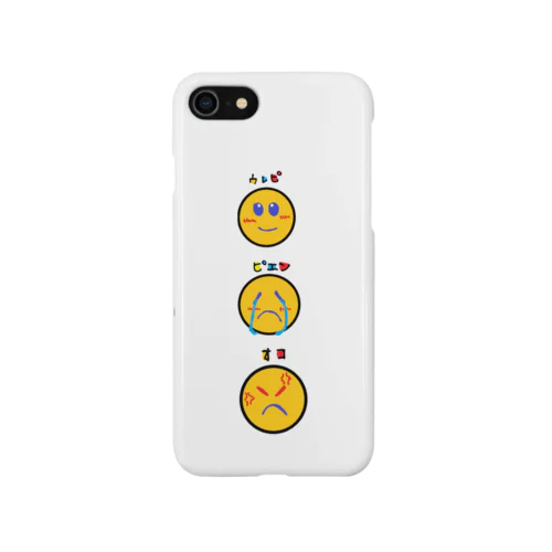 かわいい絵文字君！ Smartphone Case