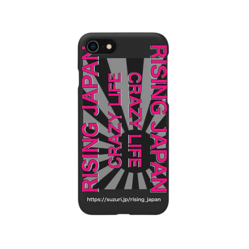 BLACK RISING SUN 8 Smartphone Case