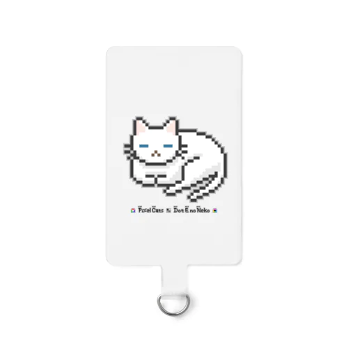 ドット絵の猫（白・居眠り） Smartphone Strap