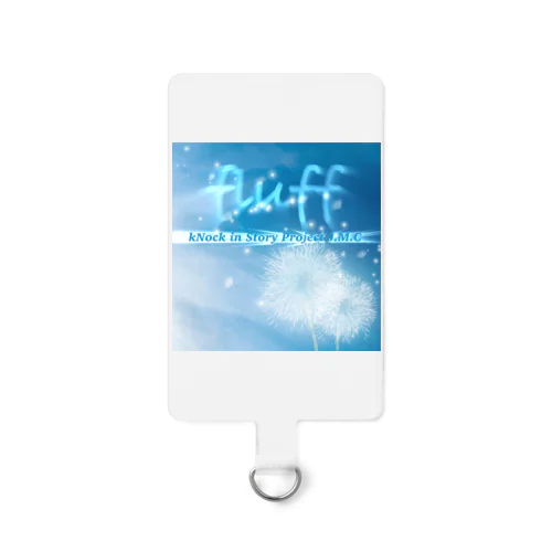 fluff“ スマホストラップ