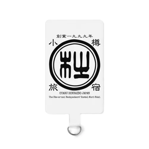 と○2023 Smartphone Strap