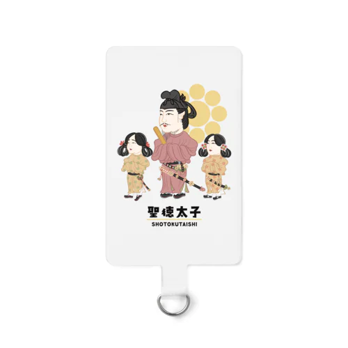 偉人シリーズ_聖徳太子 Smartphone Strap