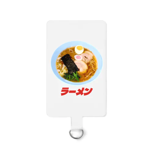 🍜ラーメン（老舗） スマホストラップ