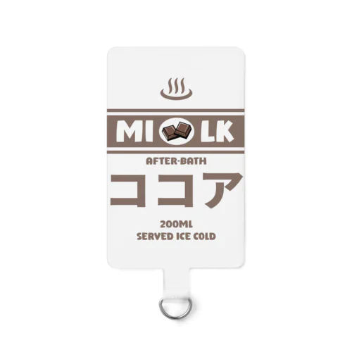 温泉牛乳のココア牛乳♨ Smartphone Strap