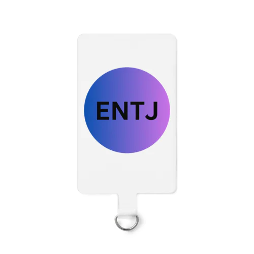 ENTJ（指揮官）の魅力 Smartphone Strap