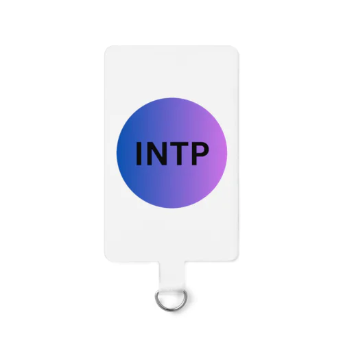 INTP - 論理学者 スマホストラップ