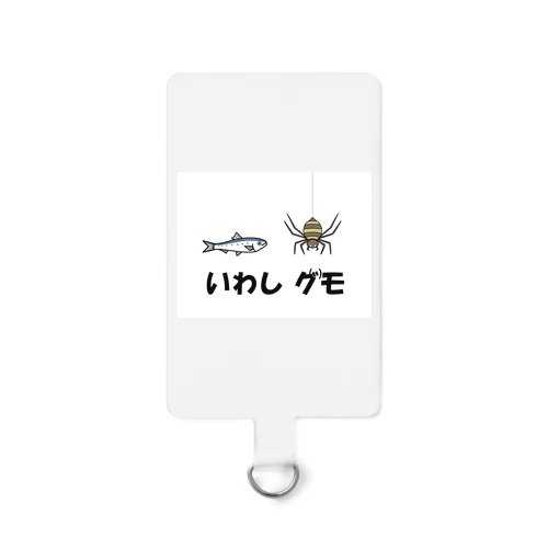 いわしグモ Smartphone Strap