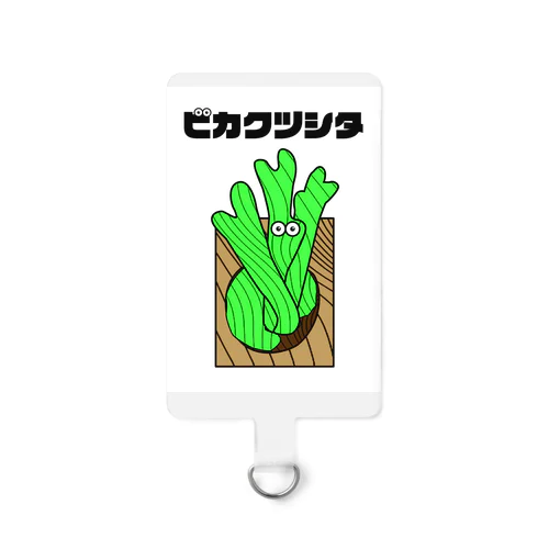 ビカクツシタ Smartphone Strap