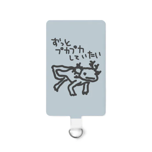 ぷっかり【ウーパールーパー】背景付き Smartphone Strap