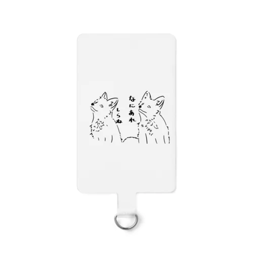 何かを見てる狐🦊 Smartphone Strap