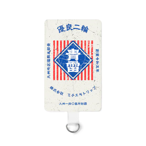 レトロ看板風　イナズマstd【MICHIEKI TRIP】 Smartphone Strap