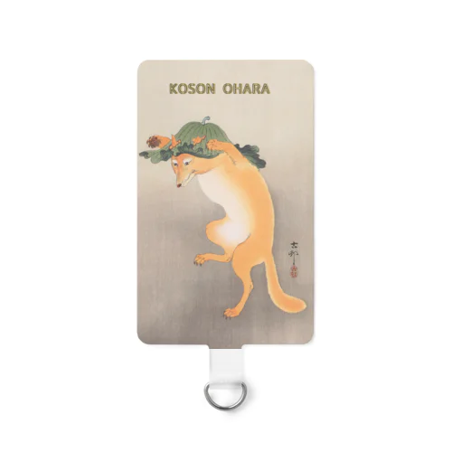 小原古邨 「踊る狐」より Smartphone Strap