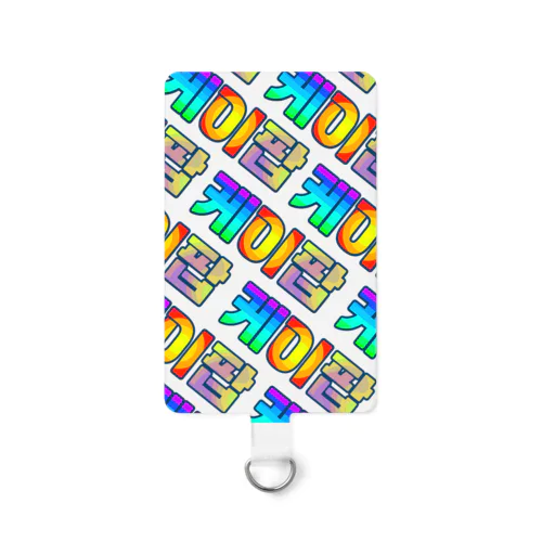 KPOP(ハングル) Smartphone Strap