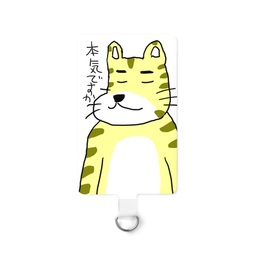 オチアイは猫である Smartphone Strap