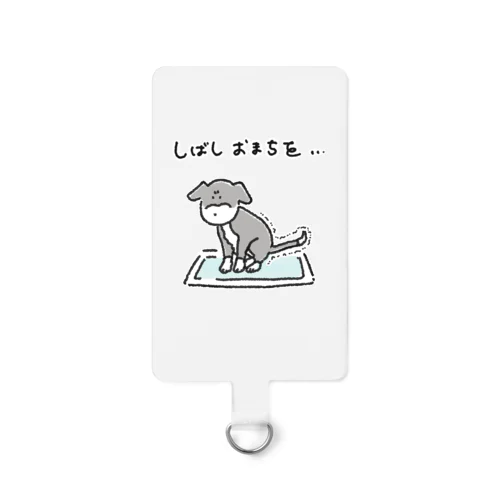 踏ん張るイタグレ Smartphone Strap