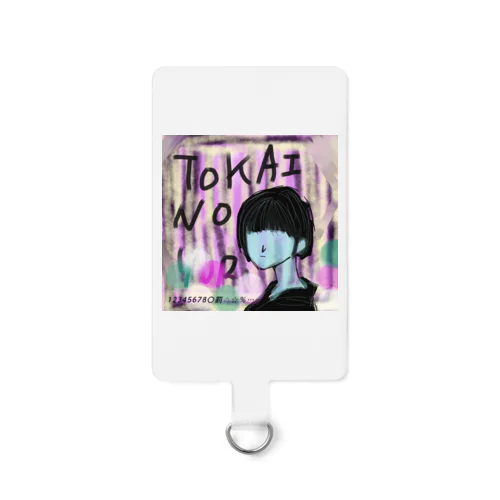 TOKAINOYORU Smartphone Strap