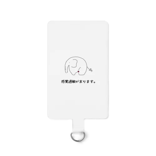感覚過敏ぞうさん Smartphone Strap