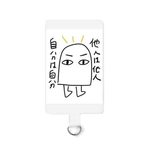 感情豊かなメジェド(鼓舞) Smartphone Strap