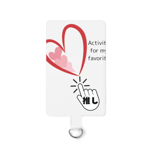迷いナシ推し Smartphone Strap
