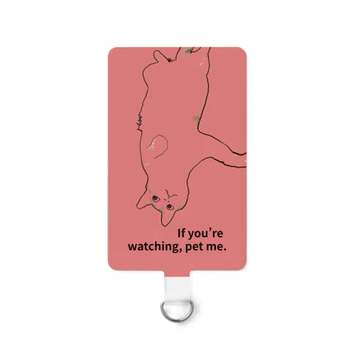 見てるなら撫でて #くすみピンク Smartphone Strap