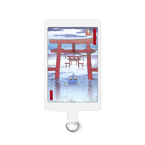 名所佐賀百景「大魚神社 海中鳥居」 Smartphone Strap