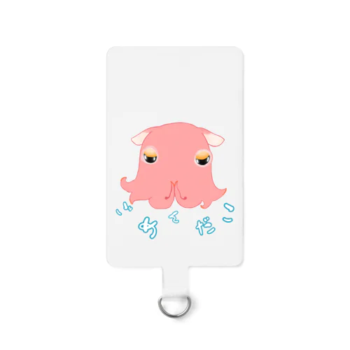 ごめんだこ Smartphone Strap