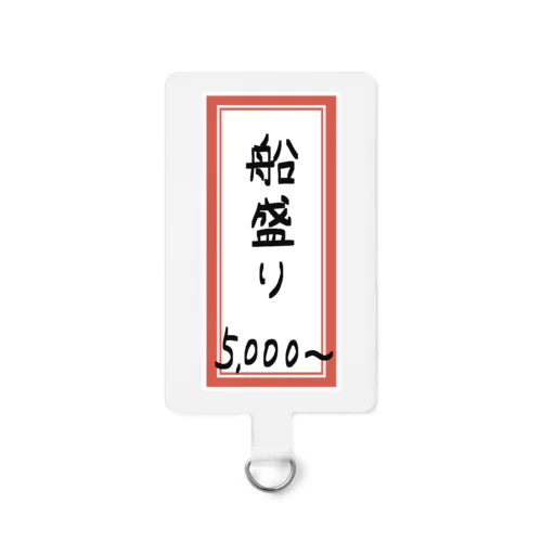 居酒屋♪メニュー♪船盛り♪2202 Smartphone Strap