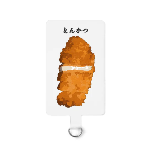 ロースとんかつ_2203 Smartphone Strap