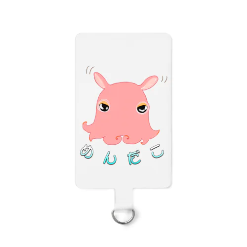 深海のアイドル「メンダコさん」 Smartphone Strap