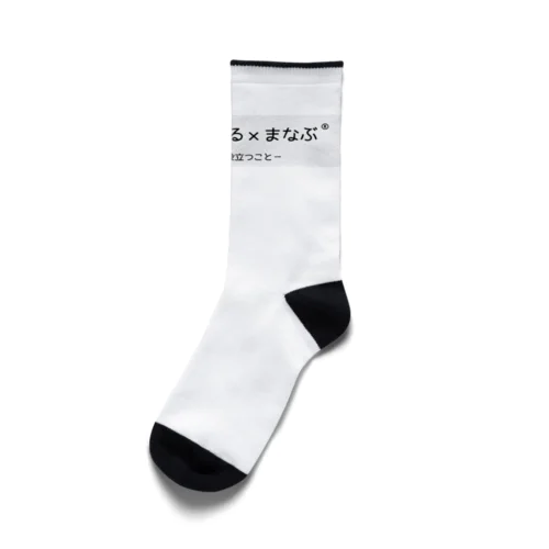 シロ地クロ文字 Socks