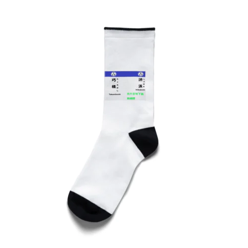 弐千京地下鉄東西線 初期開通時路線図 Socks