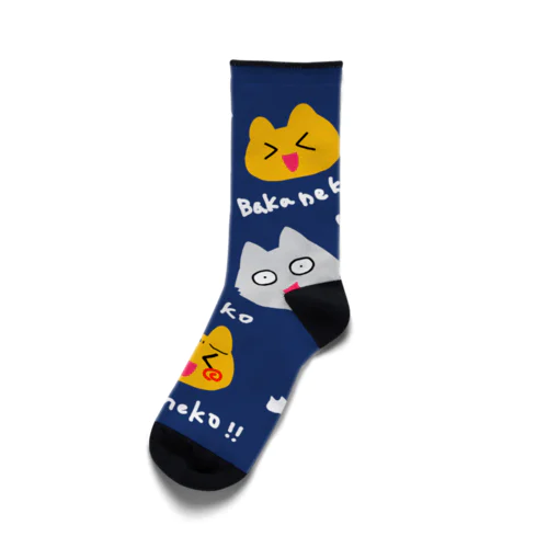 バカネコふれんず靴下 Socks