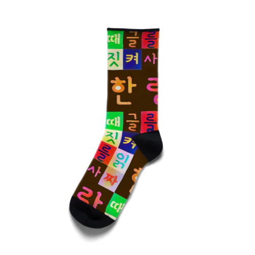 ハングル　モノグラム Socks