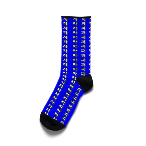 チャとチャとチャのストライプ　ハングル子音デザイン　ブルー Socks