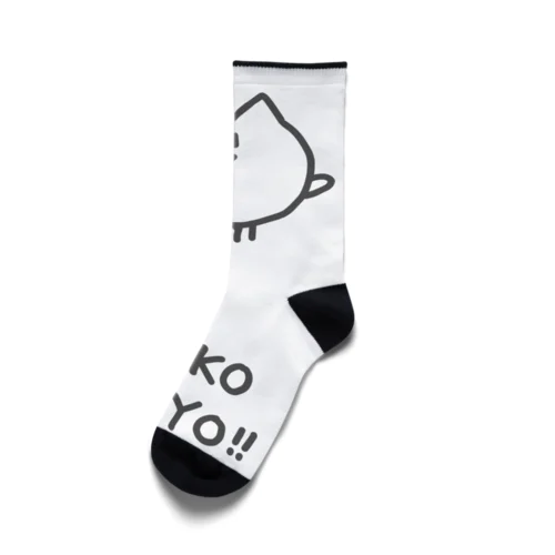 ねこだよ‼︎靴下（シンプル） Socks