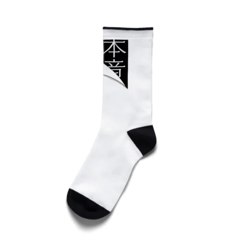 みえかくれ Socks